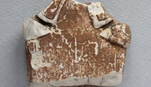 昔いまし　今いまし　後きたるもの